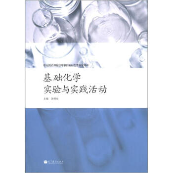 �I(y��)ԺУ�n�̸ĸ�ϵ�н̲����׽̌W(xu��)�Õ�(sh��)�����A(ch��)���W(xu��)��(sh��)�(y��n)�c��(sh��)�`���(d��ng)